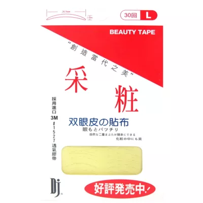 采粧美眼貼30回 共4款款式:L紅