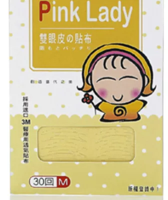 小可愛美眼貼30回 共5款色號:M黃