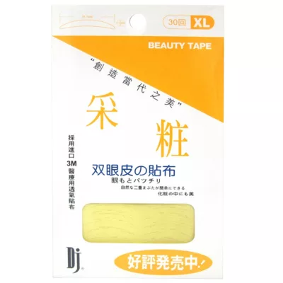 采粧美眼貼30回 共4款款式:XL黃
