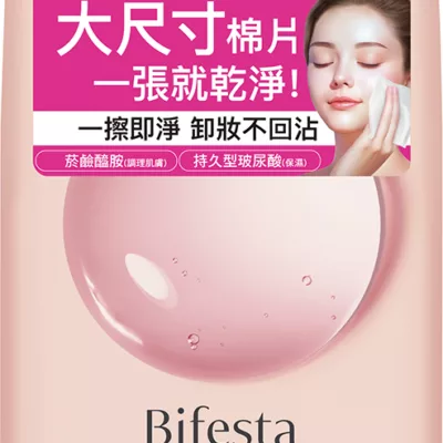 Bifesta 碧菲絲特 水嫩即淨卸妝棉46入/50入增量限定版 加量不加價款式:46入