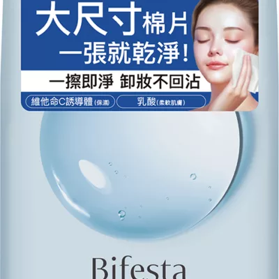 Bifesta 碧菲絲特毛孔即淨卸妝棉46入【佳瑪】