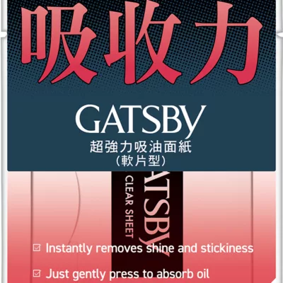 GATSBY 超強力/蜜粉式 清爽吸油面紙70張入【佳瑪】吸油 除油脂 定妝超強力