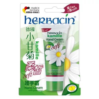 Herbacin 德國小甘菊 護手霜 20ml【佳瑪】柔皙/ 1號/野生玫瑰柔皙