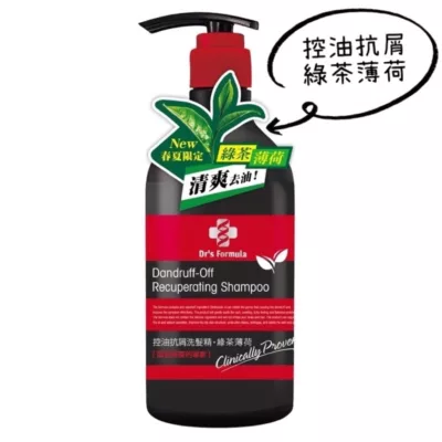 台塑生醫 台塑洗髮精系列 580g【佳瑪】控油抗屑(綠茶薄荷)