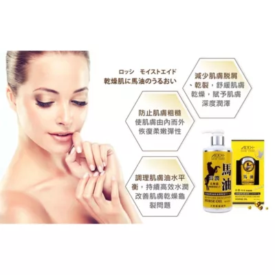 ADD+北海道馬油高滋潤護手霜30g【佳瑪】