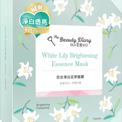 我的美麗日記 百合淨白花萃面膜 7入【佳瑪】