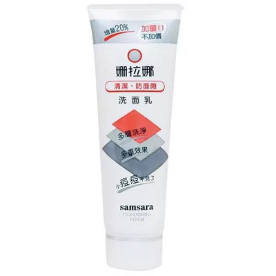 姍拉娜 洗面乳120G【佳瑪】治痘