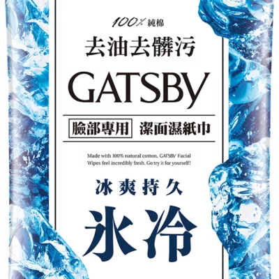 GATSBY 潔面濕紙巾 15入款式:冰爽型