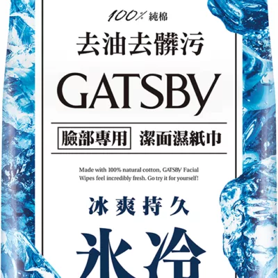 GATSBY潔面濕紙巾超值包42張入款式:極凍型