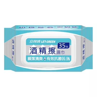 立得清酒精擦濕巾 35抽