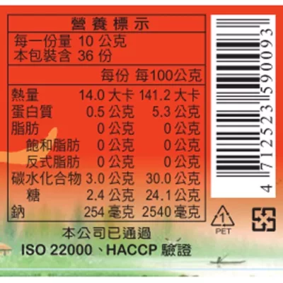 屏大薄鹽醬油膏360G【佳瑪】