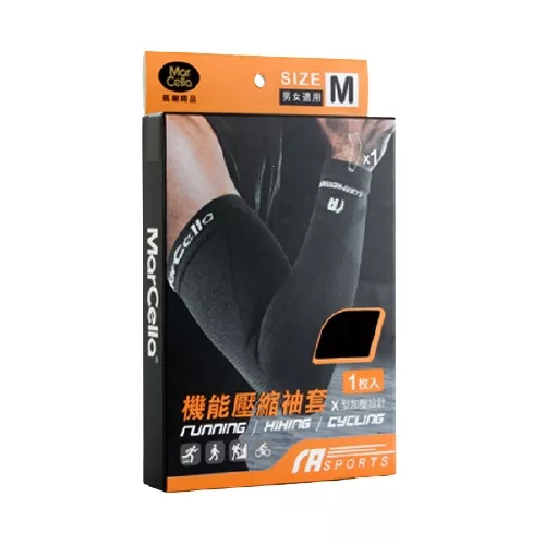 MarCella瑪榭運動壓縮袖套(單入)HG-71521【佳瑪】黑M