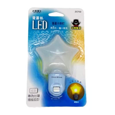 愛麗絲LED星星小夜燈ZC702【佳瑪】