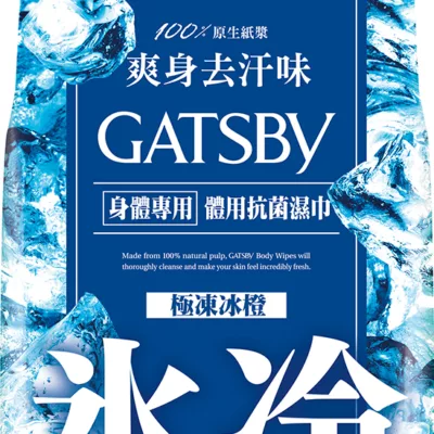 GATSBY體用抗菌濕巾超值包30張入款式:極凍冰澄