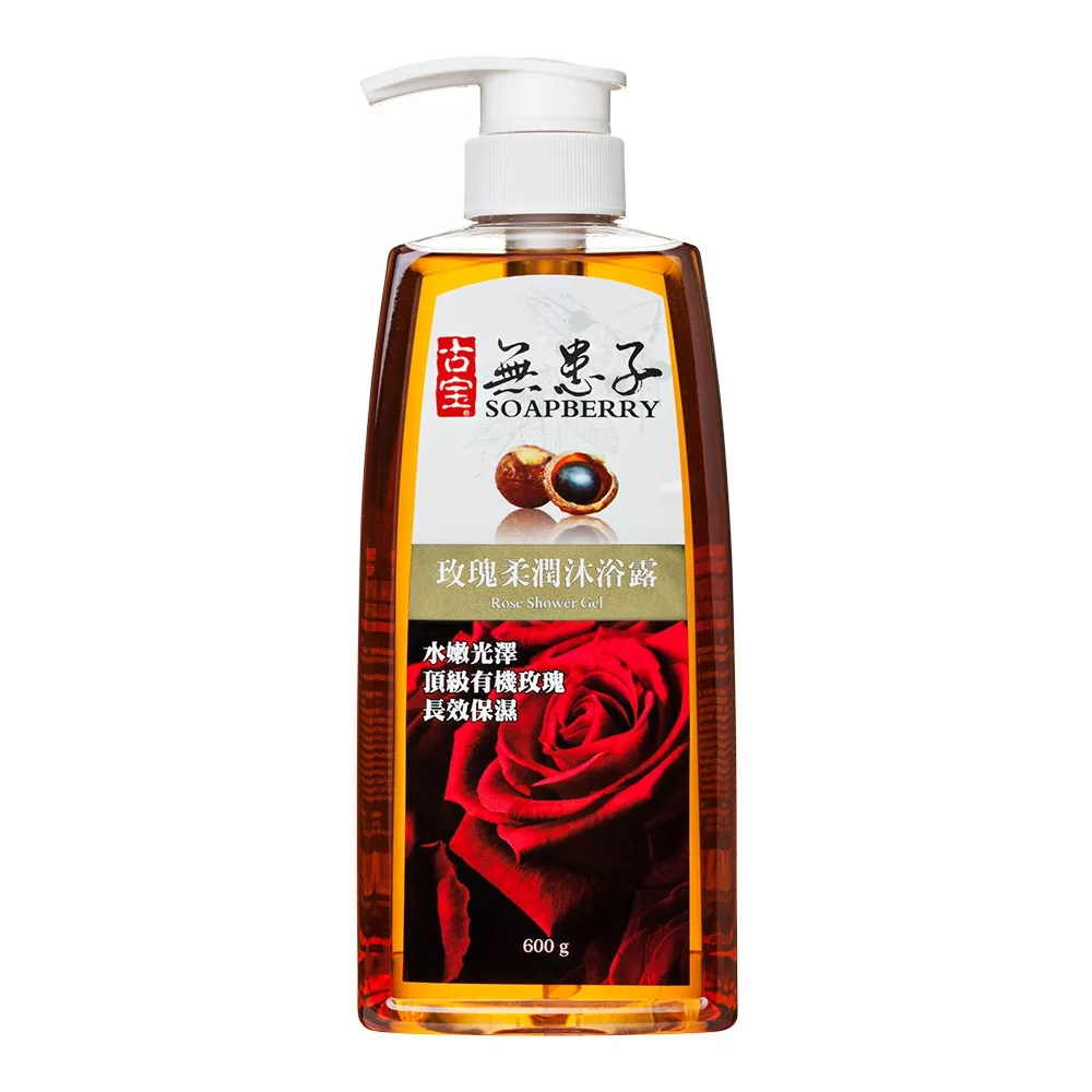 古寶無患子玫瑰柔潤沐浴露600g【佳瑪】
