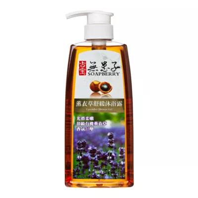 古寶無患子薰衣草舒緩沐浴露600g