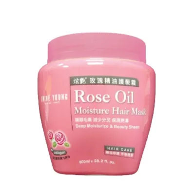 炫艷護髮霜800ML配方:玫瑰晶油粉