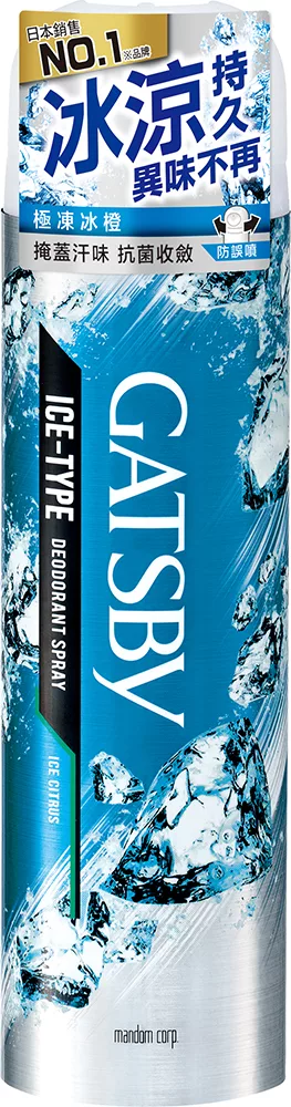 GATSBY冰漩爽身噴霧210ml【佳瑪】極凍冰橙