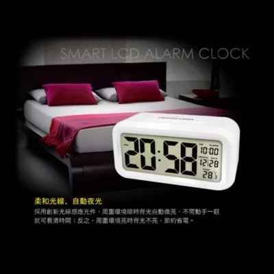 KINYO 簡約光控聰明鐘TD331【佳瑪】