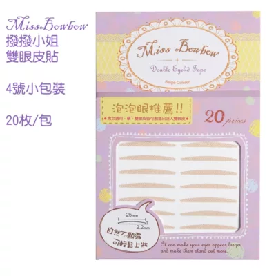Miss Bowbow撥撥小姐3M雙眼皮貼(小包裝)【小女子】紫色款 泡泡眼推薦