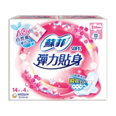 蘇菲彈力貼身衛生棉4入【小女子】日薄翼23cm14片4入