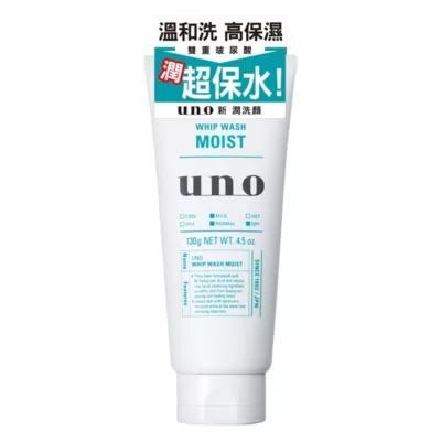 UNO新潤洗顏130g【佳瑪】