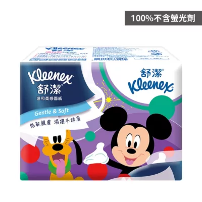 舒潔旅行包面紙70抽2入