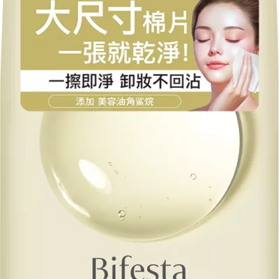 Bifesta 碧菲絲特 濃妝即淨卸妝棉40入【佳瑪】