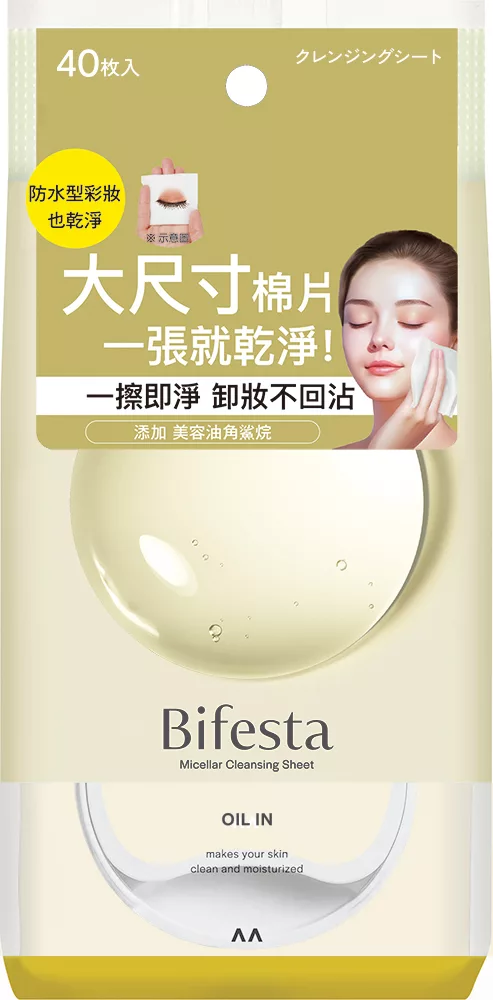 Bifesta 碧菲絲特 濃妝即淨卸妝棉40入【佳瑪】