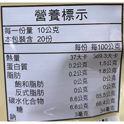 黑糖蜜棗(立袋) 200g 全素食用【佳瑪】