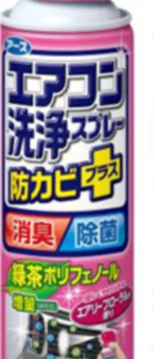 興家安速 冷氣清洗劑 420ml 無味/花香/森林款式:花香
