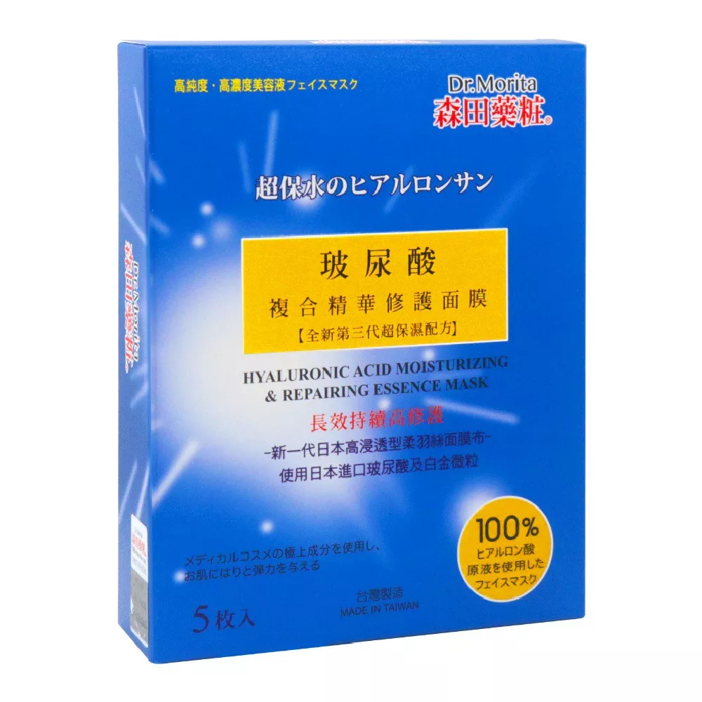 DR. JOU 森田 森田藥粧 玻尿酸 複合精華修護面膜 5入【小女子】