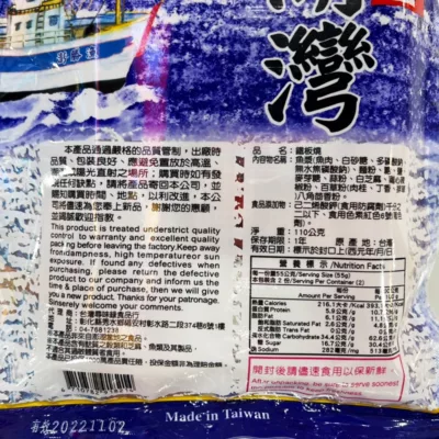 台灣 尋味錄 澎湖灣 鐵板燒 110g【佳瑪】