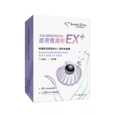 我的美麗日記(修護/保濕)能亮雙激粹EX+黑珍珠面膜 6入款式:修護 能亮雙激粹EX2024.10.24