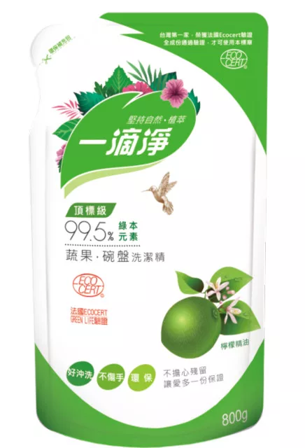 一滴淨食品用洗碗精補充包柑橘/檸檬800g規格:檸檬