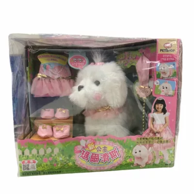 新公主瑪爾濟斯 玩具 寵物狗【佳瑪】兒童禮物