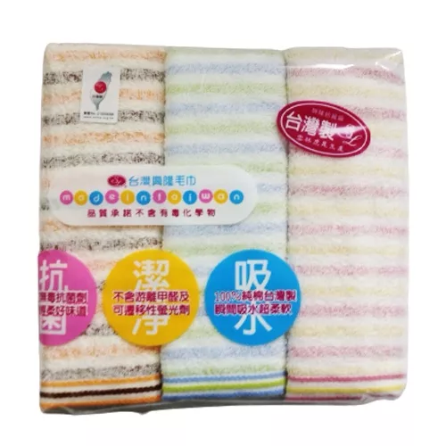 台灣製細條紋毛巾 3入【佳瑪】