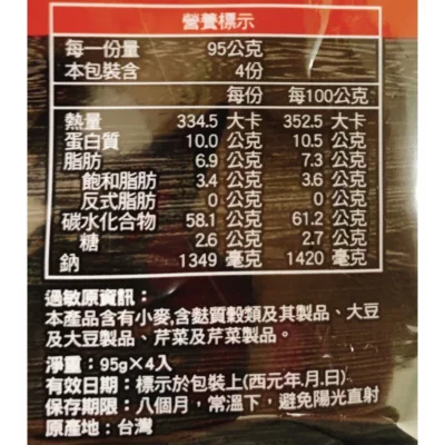 五木馬祖花雕雞麵線(4入)