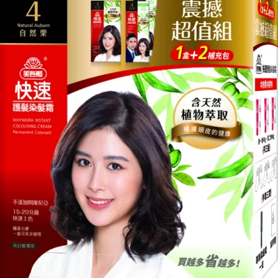 美吾髮 護髮染髮霜震撼超值組 自然栗/深栗/自然褐/自然黑超低價 限量搶購款式:4號自然栗