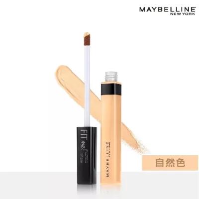 Maybelline媚比琳FIT ME遮遮稱奇遮瑕膏 共2色【佳瑪】25自然色