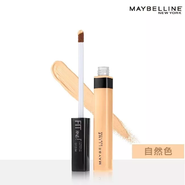 Maybelline媚比琳FIT ME遮遮稱奇遮瑕膏 共2色【佳瑪】25自然色