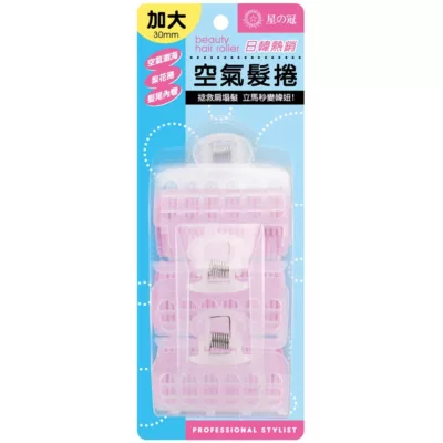 星之冠空氣髮捲-30mm【佳瑪】