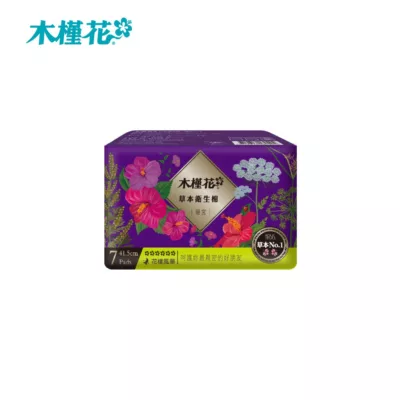 木槿花草本衛生棉 暖宮24CM / 暖宮41.5CM【佳瑪】暖宮41.5CM