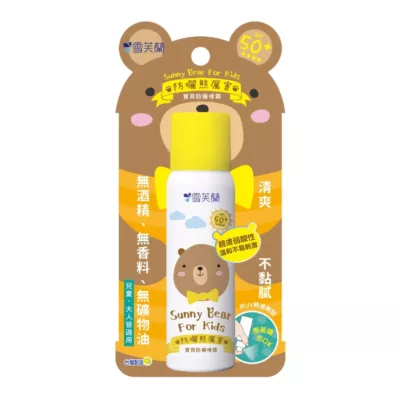 雪芙蘭防曬熊厲害防曬噴霧SPF50 50g