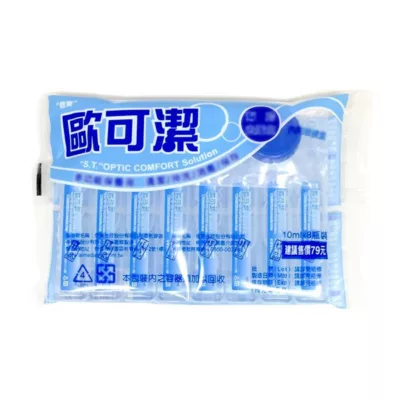 歐可潔多功能保養液10ML / 8入【佳瑪】