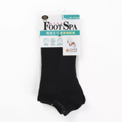 MarCella瑪榭 FootSpa輕護足弓透氣運動襪-素面L黑 MS-21723
