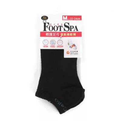 MarCella瑪榭 FootSpa輕護足弓透氣運動襪-素面M黑 MS-21723