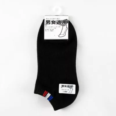 YABY男女適用船襪757 【佳瑪】