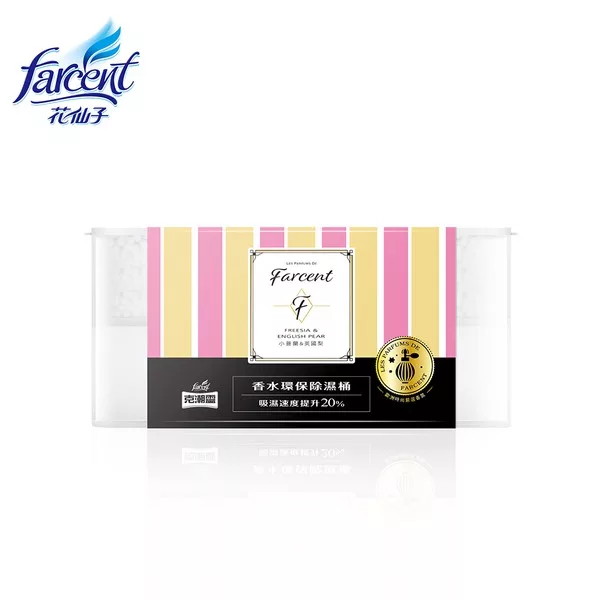 克潮靈環保除濕桶-小蒼蘭英國梨 【小女子】