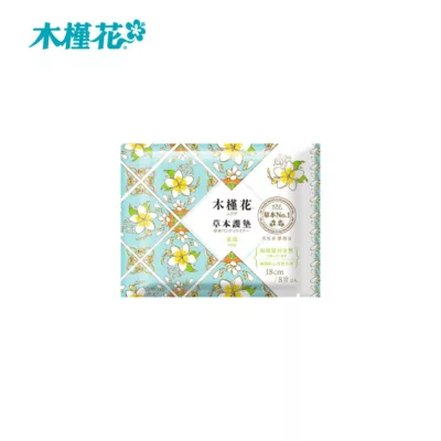 木槿花草本護墊 暖宮18cm / 涼感18cm【佳瑪】涼感護墊 18cm